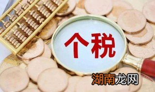 税点怎么算 税点的算法