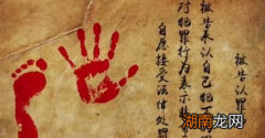 古代没有指纹技术 古人按手印又有什么意义存在