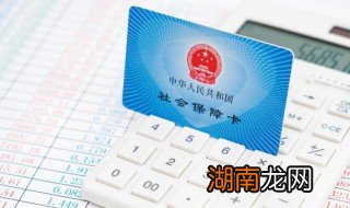 怎么开社保证明 开社保证明及打印社保证明方法