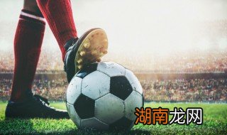 1998年世界杯亚洲几个名额 1998年世界杯亚洲多少名额