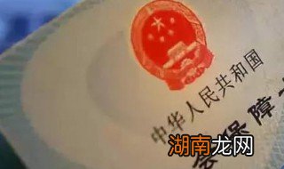 网上怎么查社保 在网上如何查询个人的社保信息？