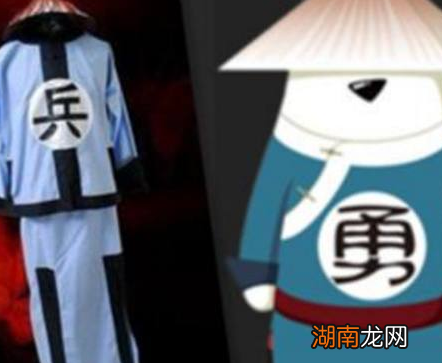 同样都是清朝的士兵 士兵军服上面的兵和勇有什么区别