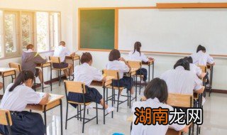 初中生怕考试怎么办教案 初中生怕考试怎么办