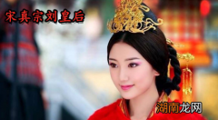 什么是女主干政？需要具备什么样的条件