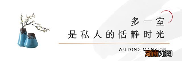 多一室空间,完美应对家庭结构升级