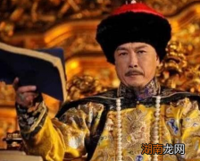 乾隆时期的国泰贪污案件 乾隆对此大动干戈