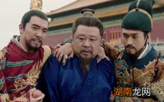 朱高炽体态肥胖又身有脚疾 朱棣为什么会选择他作为太子