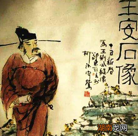 王安石变法的影响是什么 庆历新政等人为什么会站在对立面