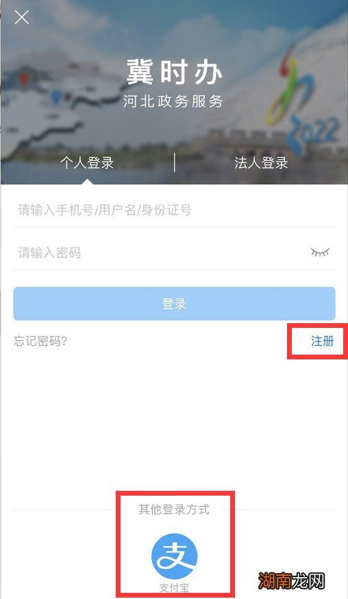 邯郸结婚登记能在网上预约吗?