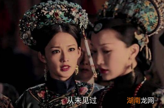 从继后身边的宫女到当上妃子，容妃是怎么上位的？