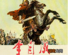 明朝灭亡前几十年的国力还很强大 明朝为什么会灭亡那么快