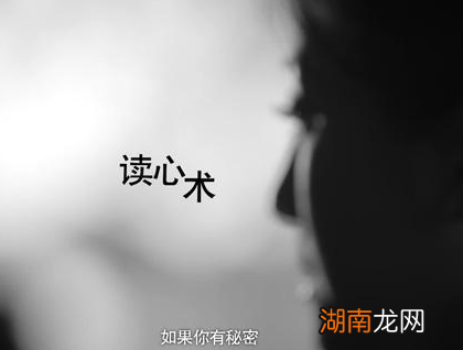 古代泄露天机会死是怎么回事 古人是如何预言未来的