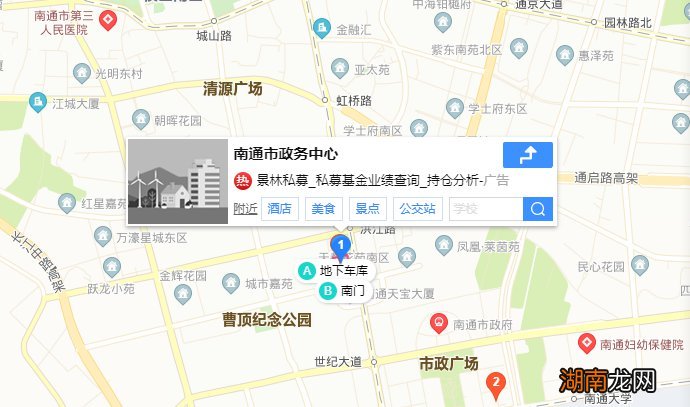 南通养老服务机构信息怎么查询?