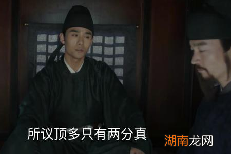 宋仁宗赵祯要册封赵曙为太子 赵曙为什么会屡屡拒绝