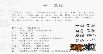 古代什么样的官员才能穿蟒袍 蟒袍和龙袍之间的区别是什么