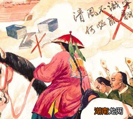 历史上少数民族统一中原寿命都不长 满清王朝是怎么统治天下将近三百年之久的