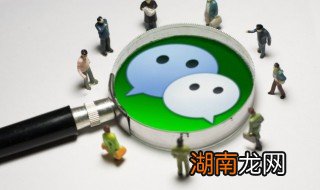 微信聊天记录如何迁移 微信聊天记录如何迁移到新手机