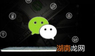 微信建群怎么操作可以拉100人 微信建群怎么操作