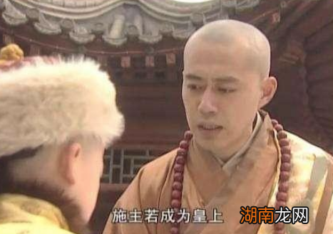 高昙晟:隋末起义军领袖之一,第一个称帝的和尚