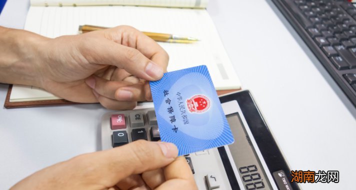 南通社会保险可以代收代缴吗?