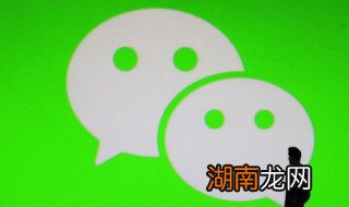 微信如何改字体大小 微信如何改字体