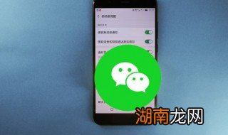 微信聊天如何换行 电脑微信聊天如何换行