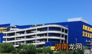 宜家买东西是直接拿吗 宜家购物流程