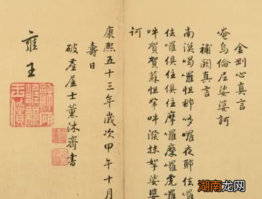 揭秘：雍正舅舅的隆科多为何会被圈禁而死？