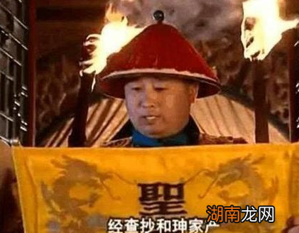 和珅拥有这么大的资源 和珅为何坐等被杀而不谋反做皇帝