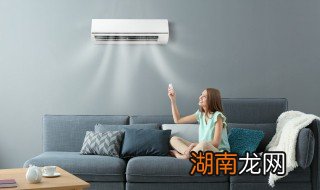 空调室内机滴水怎么办 空调内机漏水的原因及解决办法
