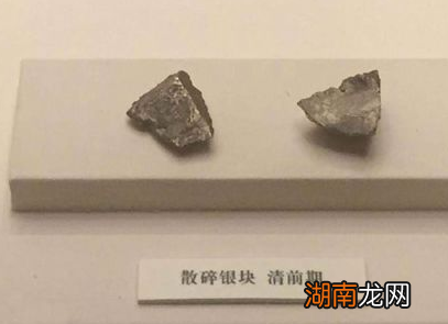 古代的银子到底长什么样的 不仅不光,而且布满牙印