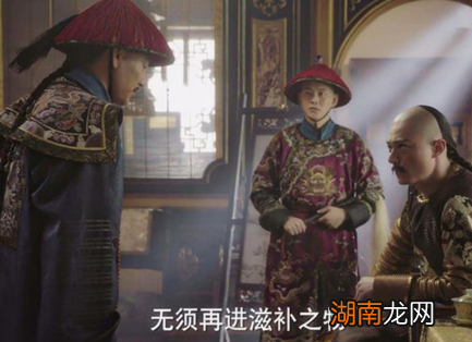 清朝御医群体到底是什么样的 多元化简直是五花八门