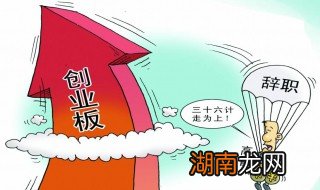 离职了社保如何停交 离职了社保停交步骤