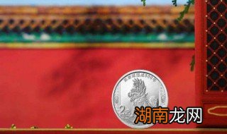 紫禁城600年纪念币什么时候发售 2020年紫禁城600周年金银纪念币何时发行