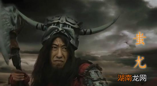 上古被黄帝击败的夸父蚩尤两个部族后来去了哪里？现存文物证明夸父蚩尤不仅仅是神话！