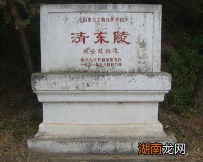 慈禧死后为什么没有立即下葬而是等了一年 在一年时间里都发生了什么事情