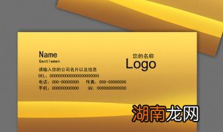 photoshop名片制作教程 Photoshop名片卡制作