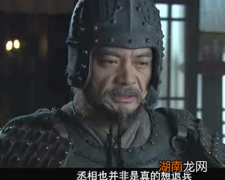 杨仪杀魏延有功 最后为什么会落到被逼自杀的地步