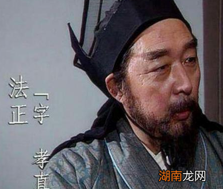 法正到底是一个什么样的人 诸葛亮能不能收拾法正