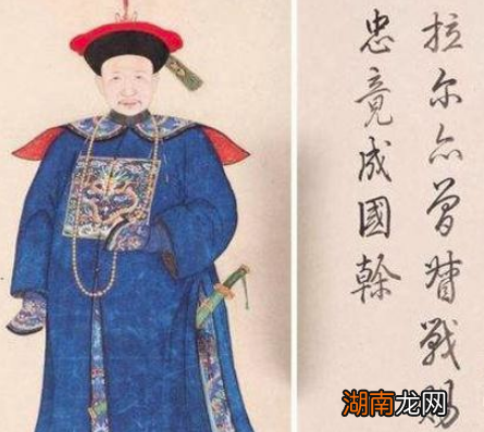 和珅早年是&amp;ldquo;反贪&amp;rdquo;大臣？因查办大贪官而出名