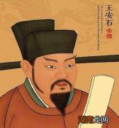 王安石变法为何会失败？背后根本原因是什么？