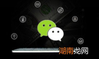 如何批量删除微信联系人 华为手机如何批量删除微信联系人