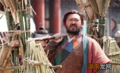 官拜左领军大将军的程咬金，他的祖上是干什么的？