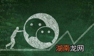 微信怎么把人拉黑 微信怎么把人拉黑拉回来