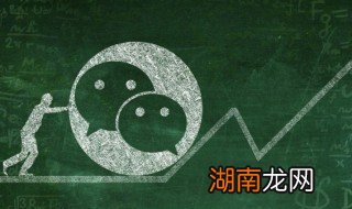 微信消息如何撤回 微信消息如何撤回2分钟以上的消息