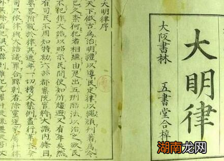 古代骂人犯法吗 这七种骂人方式犯法