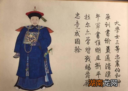 和珅虽然是一个贪官 但他却做了一件堪称功在千秋的好事