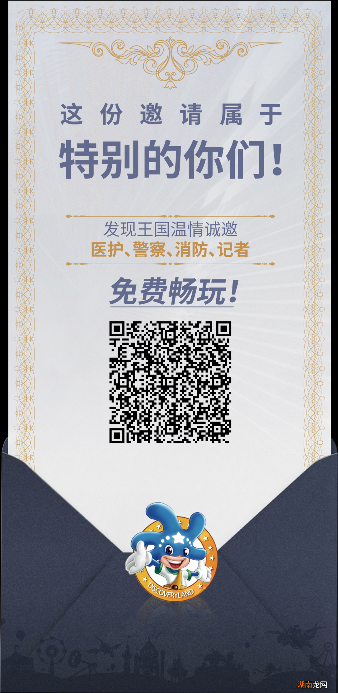 附优惠门票活动 2022大连发现王国十一门票多少钱