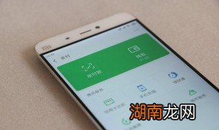 如何移除微信黑名单好友 如何移除微信黑名单