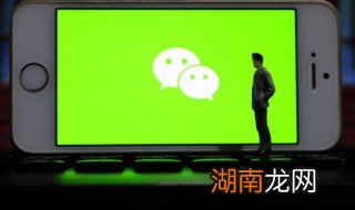 怎样删除微信最近联系人 怎样删除微信最近联系人记录